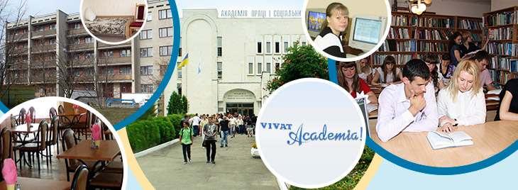 Розвинена інфраструктура