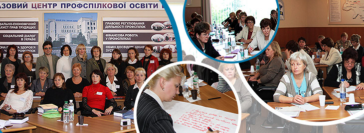 Освітня підтримка кар’єри впродовж життя