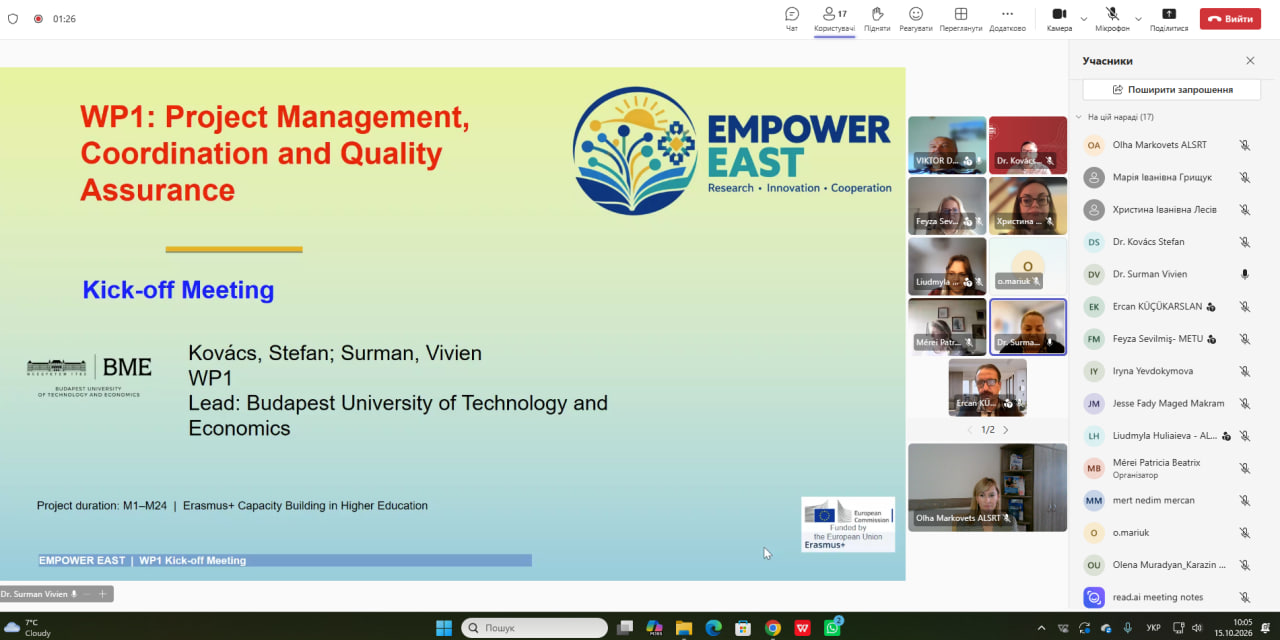 Стартова зустріч EMPOWER-EAST 15 жовтня 2026 року: управління, координація та забезпечення якості