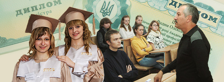 Center of high quality modern education in law, economics and social relations branches. Individual approach to training. Scholarships for the best students.