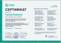 Викладачі кафедри інтелектуальних систем та цифрових технологій та студенти спеціальності «Професійна освіта. Цифрові технології» підвищили кваліфікацію на курсі з академічної доброчесності та ШІ