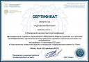 Результати науково-дослідної діяльності здобувачів другого (магістерського) рівня вищої освіти спеціальності «Маркетинг», апробовані на міжнародній науково-практичній конференції