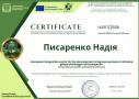 Науково-дослідна діяльність кафедри маркетингу: міжнародна апробація результатів наукових досліджень