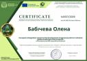 Науково-дослідна діяльність кафедри маркетингу: міжнародна апробація результатів наукових досліджень