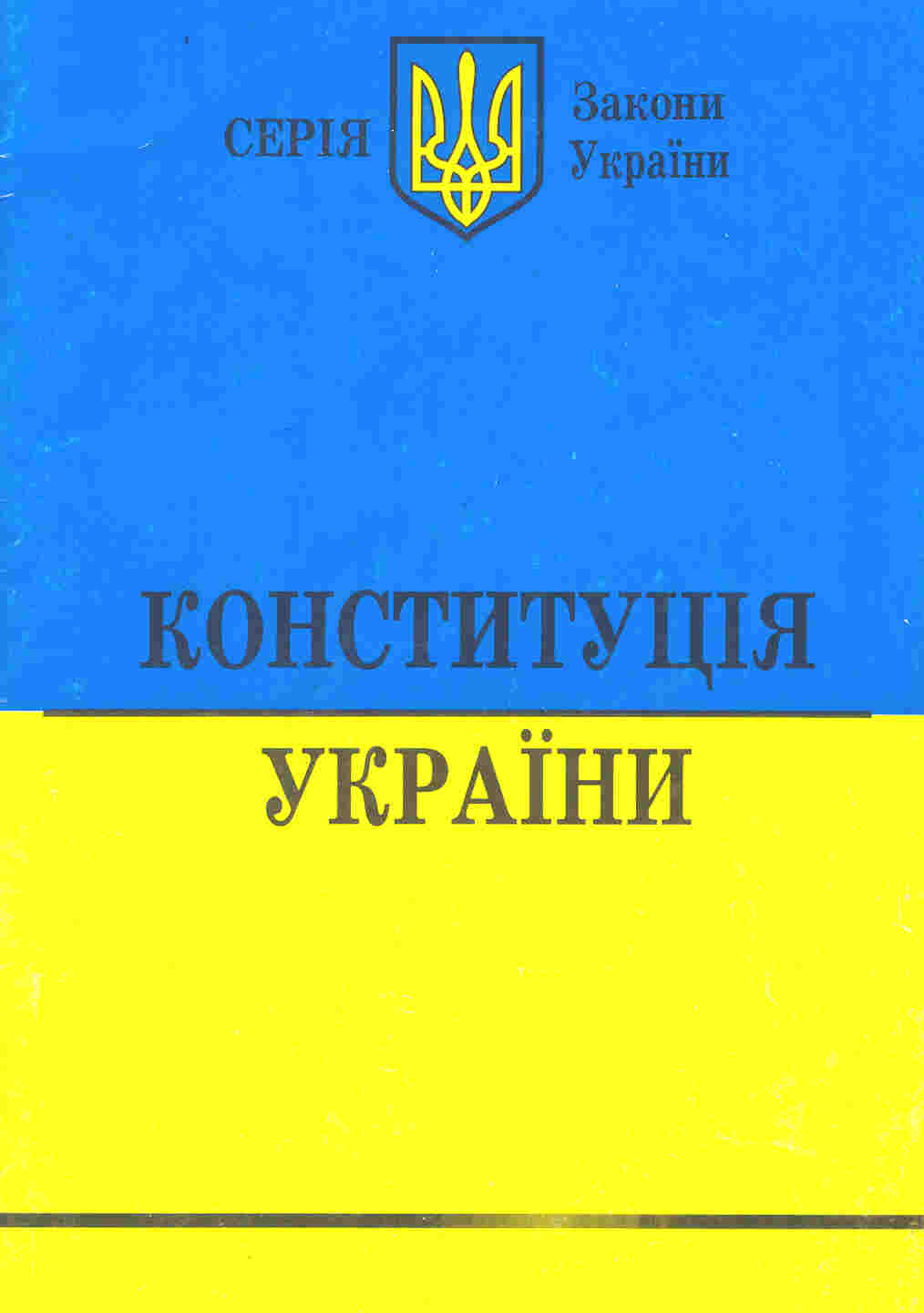 кодекс украины. статья 185. кодекс украины статьи. кодекс украины статьи. уголовные статьи в украине.